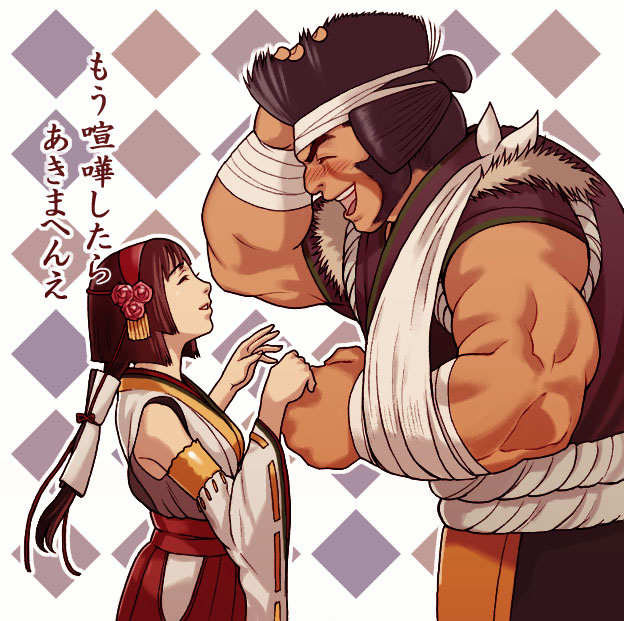 bandage, blush, brown_hair, couple, dark_skin, detached_sleeves, dress, closed_eyes