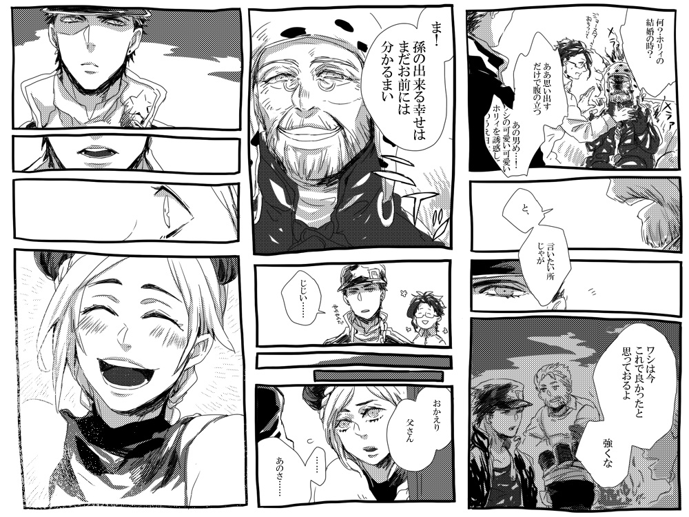 jojo_no_kimyou_na_bouken, joseph_joestar, kakyouin_noriaki, kogitetuosero, kuujou_jolyne, kuujou_joutarou, mohammed_avdol, old_man
