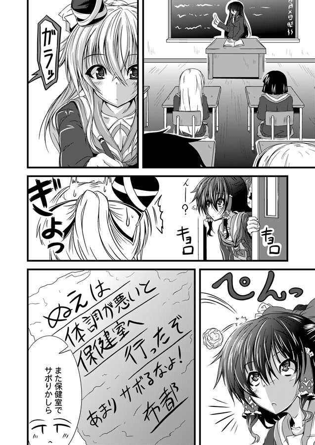 5girls, bow, chair, chalkboard, classroom, comic, contemporary, hair_bow