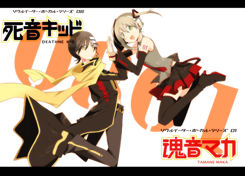 blonde_hair, brown_hair, cosplay, death_the_kid, detached_sleeves, edato, flying, gloves