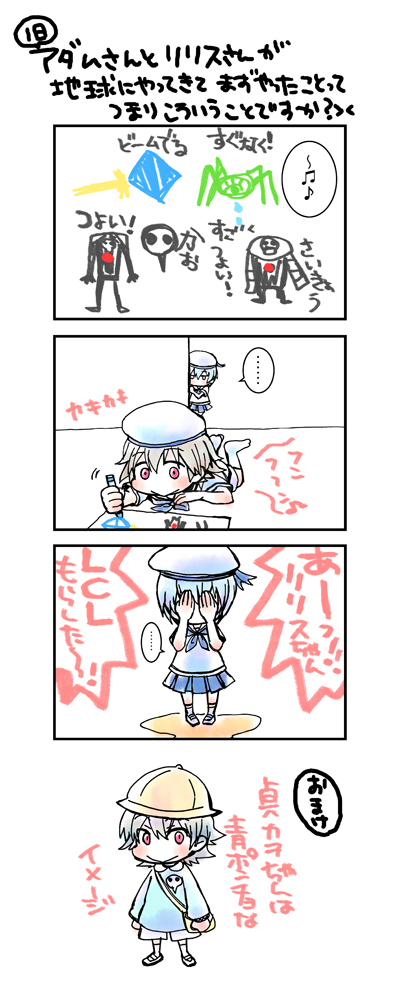 angel_(evangelion), ayanami_rei, blue_hair, comic, crayon, kazamasimaro, matariel, nagisa_kaworu
