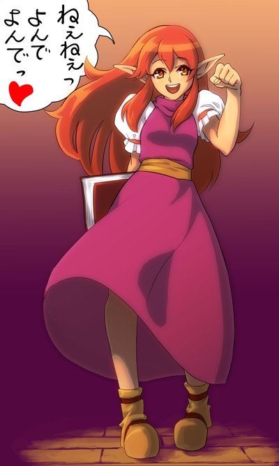 1girl, book, boots, brown_eyes, brown_hair, dress, heart, holding, holding_book, kamiomutsu, long_dress, long_hair, payot, pointy_ears, shining_(series), shining_force_1, simone_(shining_force), solo, translation_request