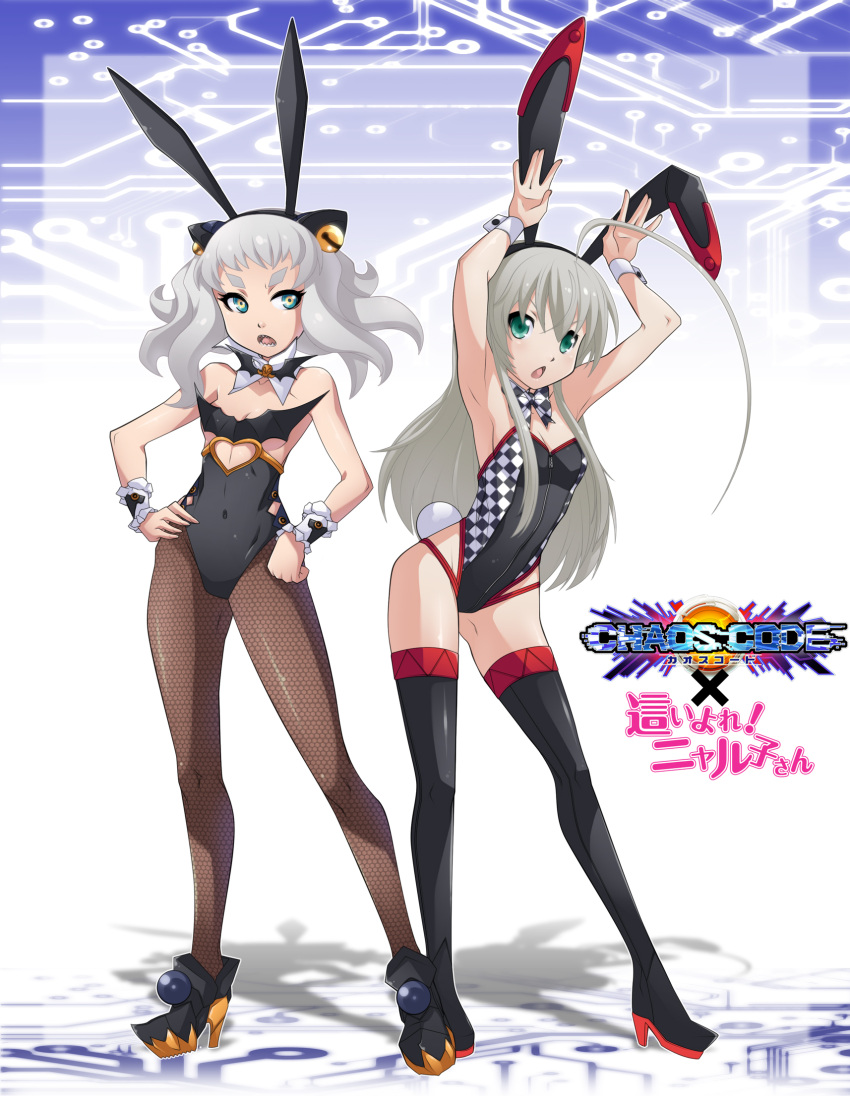 2girls, ahoge, animal_ears, armpits, arms_up, bare_shoulders, bell, boots, bowtie, breasts, bunny_ears, bunny_ears_gesture, bunny_tail, bunnysuit, chaos_code, checkered, contrapposto, crossover, cthylla_(chaos_code), detached_collar, eyebrows, fake_animal_ears, fishnet_pantyhose, fishnets, green_eyes, hair_bell, hair_ornament, hairband, haiyore!_nyaruko-san, hand_on_hip, high_heels, highres, huge_ahoge, leotard, long_hair, multicolored_eyes, multiple_girls, nyarlathotep_(nyaruko-san), pantyhose, rabbit_ears, sharp_teeth, shoes, short_hair, silver_hair, slender_waist, spikewible, tail, thick_eyebrows, thigh-highs, thigh_boots, thighhighs, under_boob, underboob, wrist_cuffs, yellow_eyes, zipper
