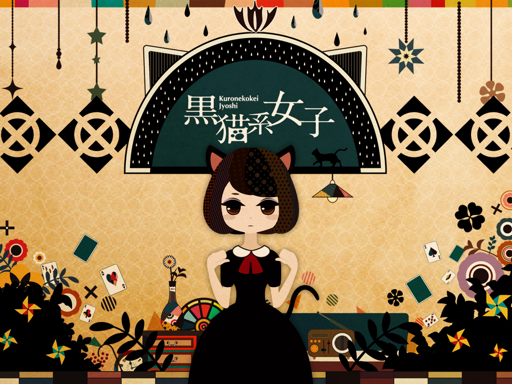 animal_ears, betete, bob_cut, book, brown_eyes, bush, card, cat