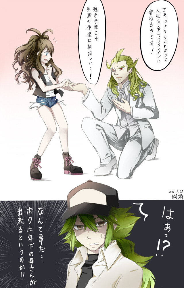 1girl, geechisu_(pokemon), green_hair, n_(pokemon), pokemon, shirt, touko_(pokemon), translation_request