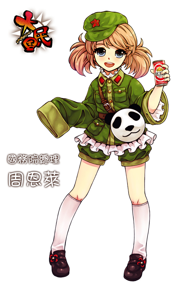 1girl, acea4, blue_eyes, blush, brown_hair, frills, genderswap, hat