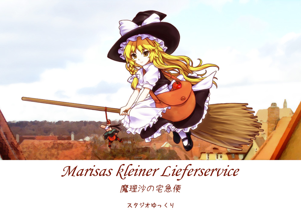 acea4, apple, blonde_hair, broom, broom_riding, food, fruit, german