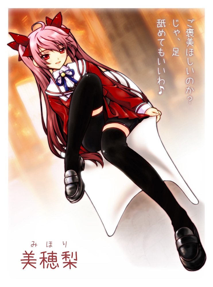1girl, acea4, blush, long_hair, pink_hair, red_eyes, school_uniform, serafuku