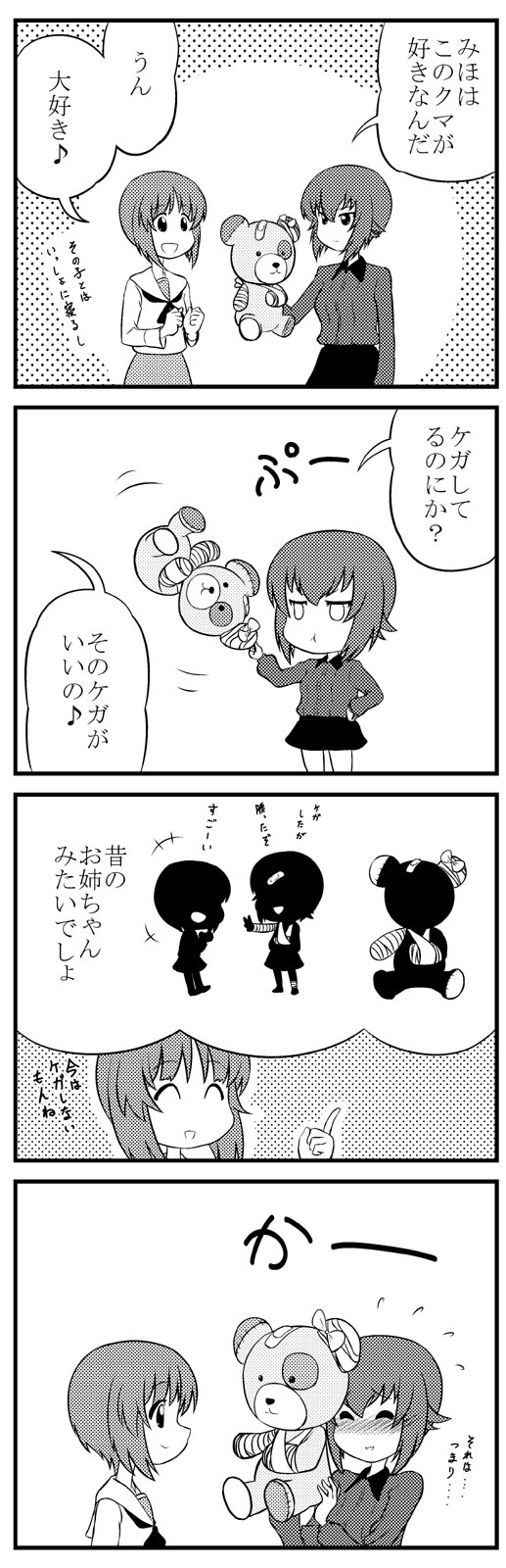 2girls, blush, comic, girls_und_panzer, monochrome, multiple_girls, nishizumi_maho, nishizumi_miho, school_uniform, short_hair, stuffed_animal, stuffed_toy, teddy_bear, translation_request, uniform, yukinoji