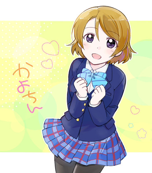 1girl, blue_eyes, brown_hair, koizumi_hanayo, love_live!_school_idol_project, short_hair, skirt, smile