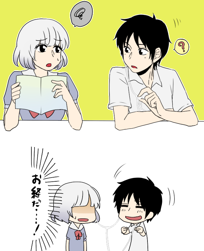 1boy, 1girl, ?, black_eyes, black_hair, earphones, school_uniform, seki_toshinari, shared_earphones, short_hair, silver_hair, tonari_no_seki-kun, yokoi_rumi, yumemisyoujo