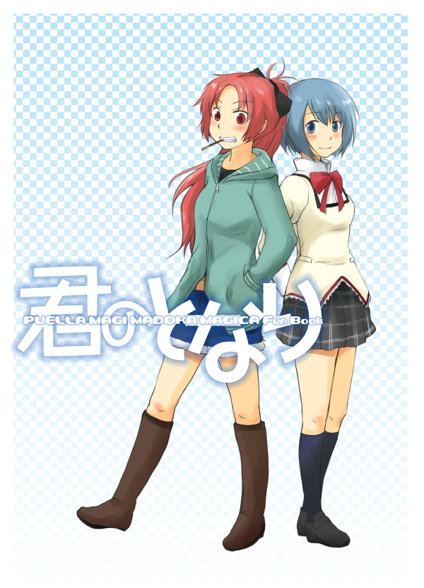 2girls, beni_shouga, blue_eyes, blue_hair, checkered, checkered_background, cover, cover_page