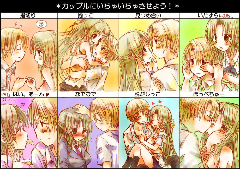 1boy, 1girl, :d, blonde_hair, blush, brown_hair, cheek_kiss, closed_eyes, food_in_mouth, green_eyes, green_hair, hair_ribbon, half_updo, hand_on_another's_cheek, heart, higurashi_no_naku_koro_ni, houjou_satoshi, hug, kiss, long_hair, looking_at_another, midori-neko, open_mouth, petting, pinky_swear, pout, ribbon, school_uniform, skirt, smile, sonozaki_shion, spoken_squiggle, squiggle, translated