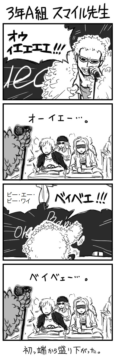 bellamy, chalkboard, comic, donquixote_doflamingo, mic, microphone, monochrome, one_piece