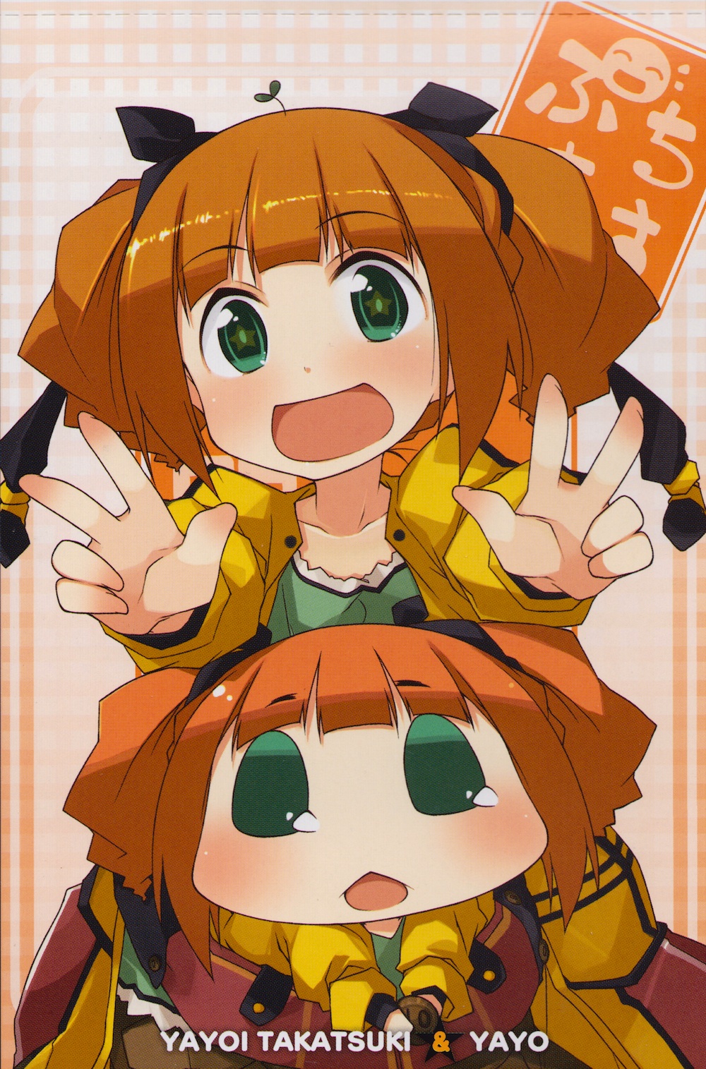 1girl, akane_yuki, brown_hair, chibi, green_eyes, holding, idolmaster, puchimasu!