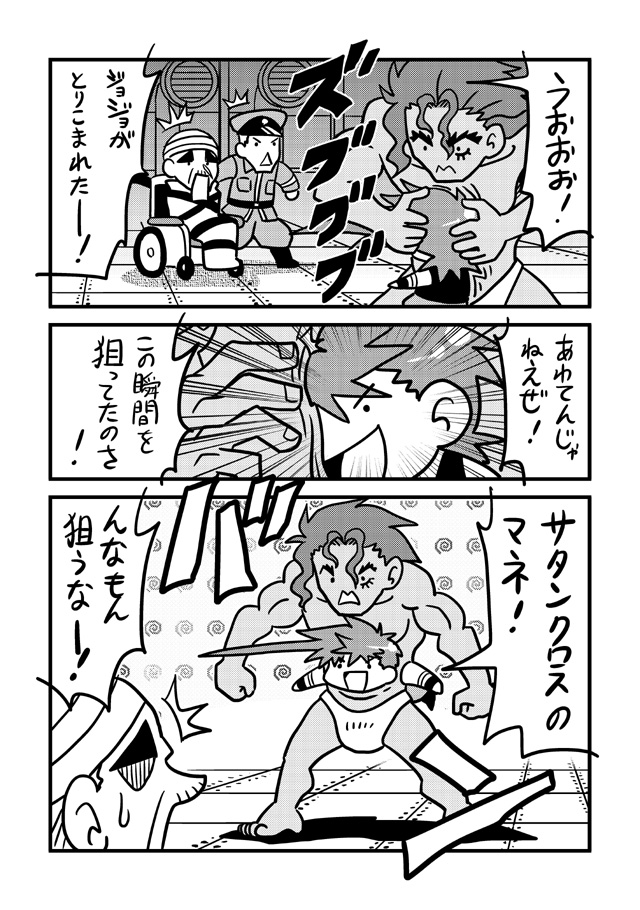 chibi, comic, greyscale, jojo_no_kimyou_na_bouken, joseph_joestar_(young), karanta, monochrome, robert_eo_speedwagon