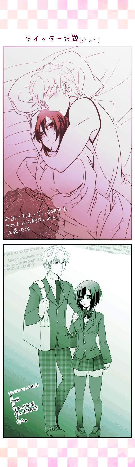keito_(3846klid), kyoukai_senjou_no_horizon, tachibana_gin, tachibana_muneshige, tagme