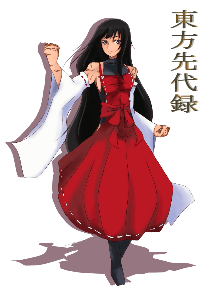 1girl, bare_shoulders, black_hair, breasts, clenched_hands, detached_sleeves, fighting_stance, grey_eyes, hakama, japanese_clothes, large_breasts, leotard, long_hair, m.u.g.e.n, nontraditional_miko, scar, sendai_hakurei_no_miko, sideboob, tabi, tatsuo_(tty0607), touhou, translation_request, very_long_hair, wide_sleeves
