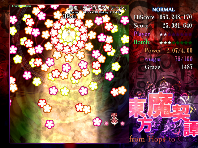 2girls, blonde_hair, danmaku, drill_hair, fake_screenshot, flower, kaname_madoka, kiribu_mekki