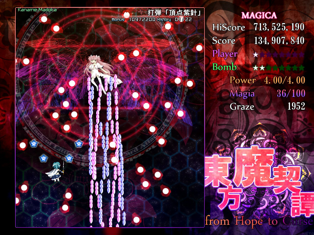2girls, blue_hair, danmaku, dress, fake_screenshot, goddess_madoka, kaname_madoka, kiribu_mekki