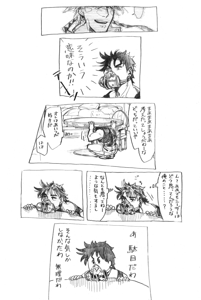caesar_anthonio_zeppeli, comic, jigoku_no_misawa_(style), jojo_no_kimyou_na_bouken, joseph_joestar_(young), mask, michiru_(amphibian), monochrome