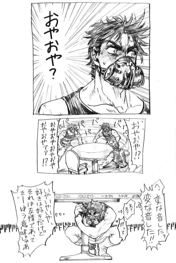 comic, hiding, jojo_no_kimyou_na_bouken, joseph_joestar_(young), mask, michiru_(amphibian), monochrome, panicking, table, translation_request