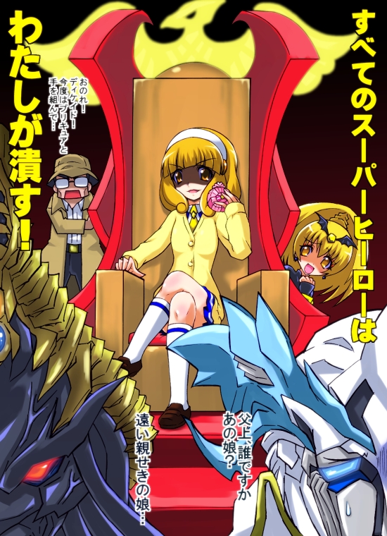 2girls, 3boys, akudos_gill, bad_end_peace, bad_end_precure, blonde_hair, crossover, female