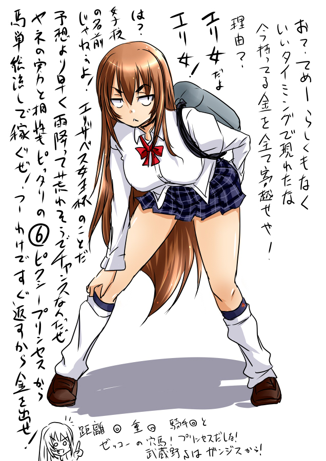 1girl, :<, bag, bent_over, breasts, brown_hair, eyebrows, hand_on_knee