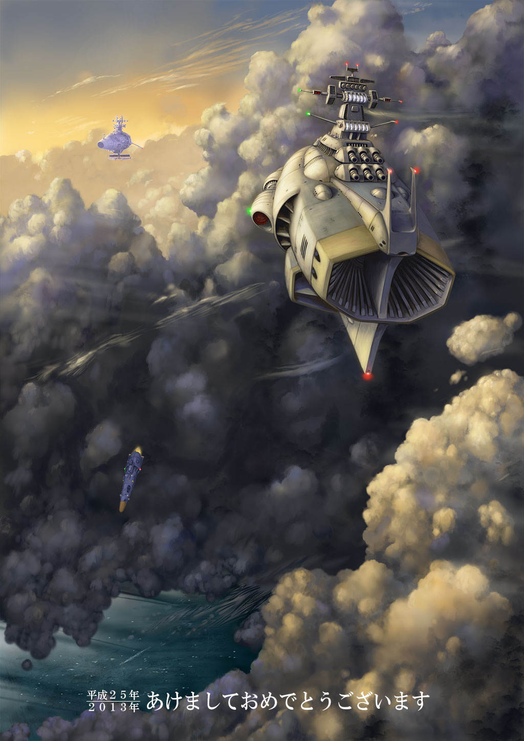 2013, 70s, 80s, antennae, cannon, clouds, fleet, flying, mckinley, ocean, oldschool, realistic, science_fiction, space_craft, translation_request, uchuu_senkan_yamato, uchuu_senkan_yamato_2199