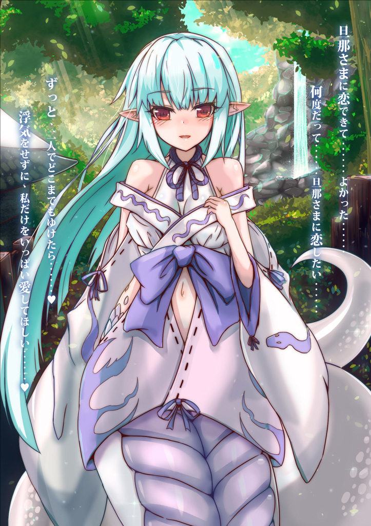 albino, bare_shoulders, blush, breasts, detached_sleeves, hime_cut, japanese_clothes, lamia, long_hair, long_sleeves, looking_at_viewer, monster_girl, monster_girl_encyclopedia, nature, navel, payot, pointy_ears, red_eyes, rocknroll, shirohebi_(monster_girl_encyclopedia), snake_tail, solo, translation_request, white_hair