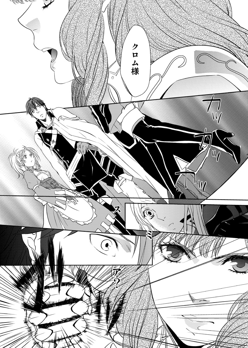 armor, clenched_hand, comic, dress, fire_emblem, fire_emblem:_kakusei, gauntlets, hana_(interstice)