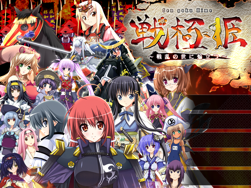 akechi_mitsuhide, akechi_mitsuhide_(sengoku_hime), honda_tadakatsu, honda_tadakatsu_(sengoku_hime), ishida_futanari, kitanobu_ai, mouri_motonari, mouri_motonari_(sengoku_hime)