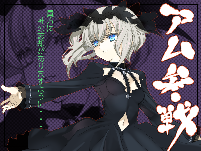 am_isuel, gothic_dress, rance_(series), tagme