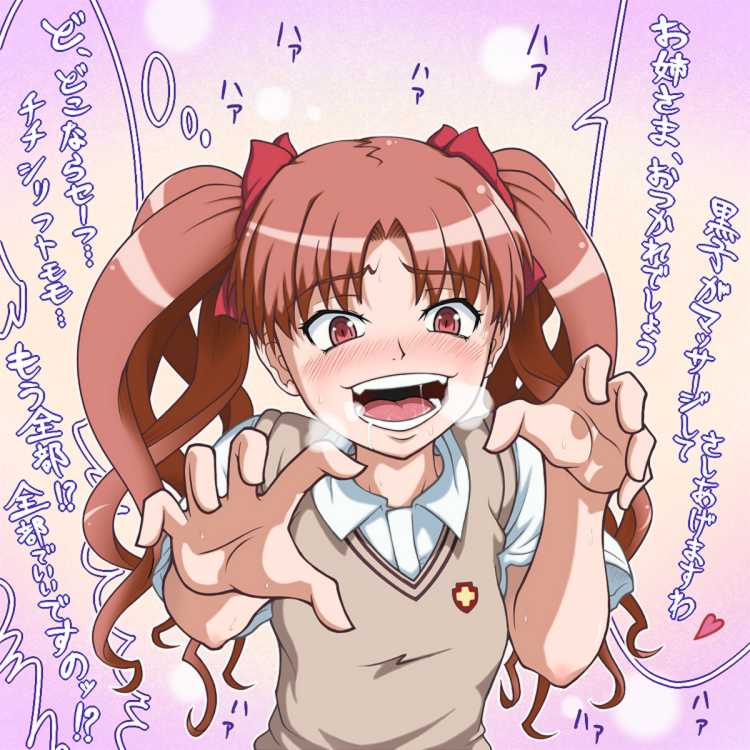 brown_hair, foreshortening, gumimi, hair_ribbon, hands, heart, red_eyes, ribbon, saliva, shirai_kuroko, solo, sweat, to_aru_kagaku_no_railgun, to_aru_majutsu_no_index, translated, translation_request, twintails, you_gonna_get_raped