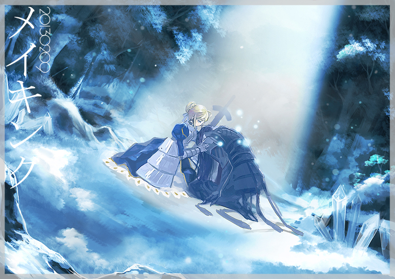 1boy, 1girl, ahoge, armor, armored_dress, berserker_(fate/zero), blonde_hair, blue
