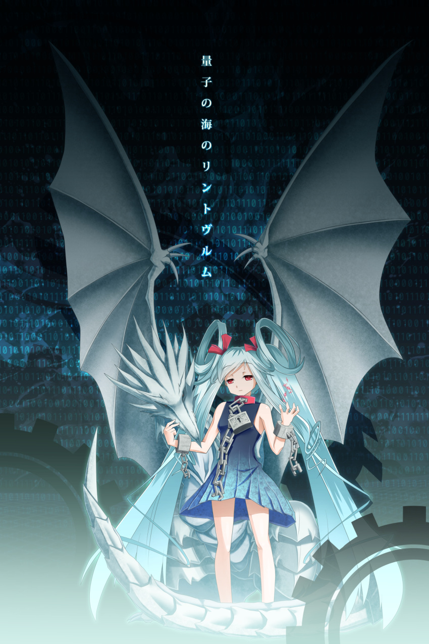1girl, aqua_hair, beatmania, beatmania_iidx, chain, cuffs, dragon, dress, hair_ornament, hair_rings, jubeat, leash, lock, red_eyes, ryoushi_no_umi_no_lindwurm, sleeveless, sleeveless_dress, ver.5