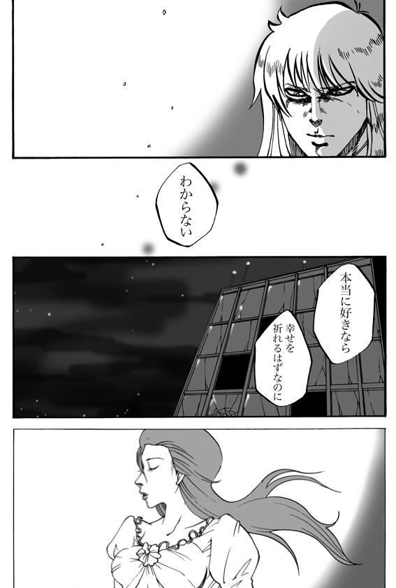 1boy, 1girl, comic, dan_osamu, dress, hokuto_no_ken, long_hair, monochrome