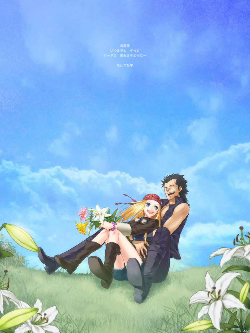 1boy, 1girl, anna_(gokuaku_no_hana), bandana, blonde_hair, blue_eyes, boots, couple, gokuaku_no_hana, happy, hokuto_no_ken, hug, hug_from_behind, itto, jagi, smile, translation_request