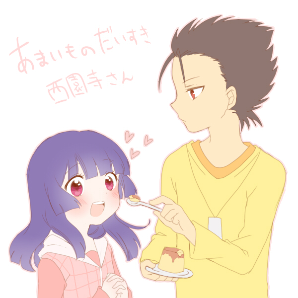 1boy, 1girl, blush, couple, furuya_kota, ginga_e_kickoff!!, heart, long_hair