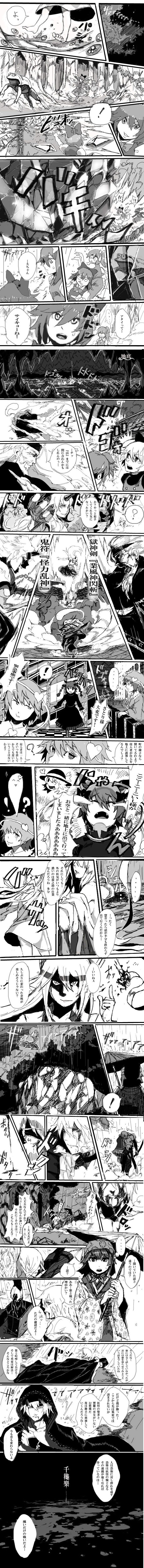 2boys, 6+girls, ?, animal_ears, barefoot, battle, beard, blood