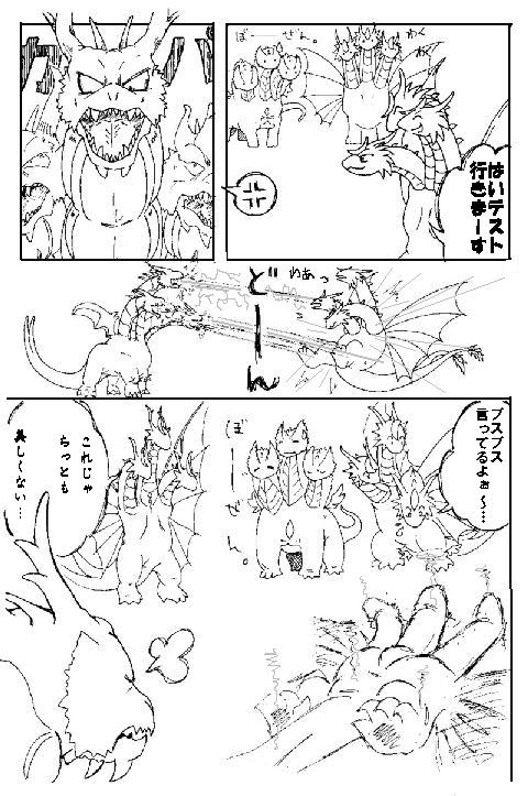 company_connection, crossover, desghidorah, godzilla_(series), keizer_ghidorah, king_ghidorah