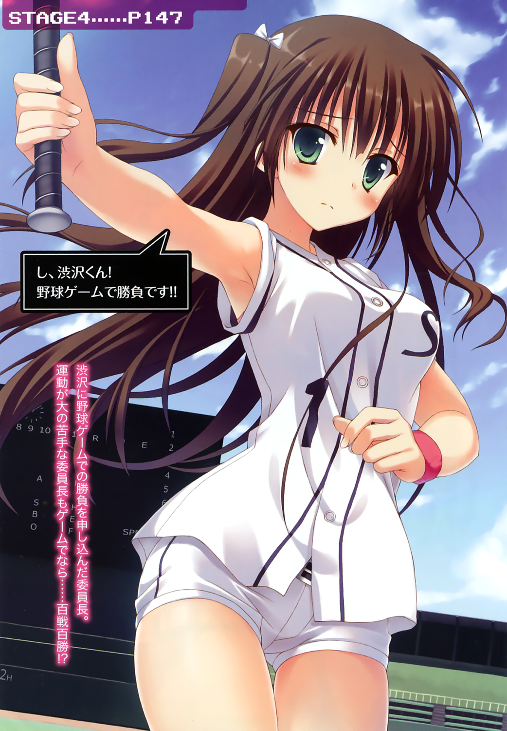 1girl, armpits, baseball_cap, baseball_uniform, brown_hair, green_eyes, hat, hayasaka_chihiro, retro_game_master_shibusawa, saeki_nao, short_shorts, shorts, sky, sleeveless, sportswear, stadium, tagme, thigh_gap, wristband