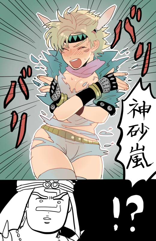 blonde_hair, blush, breasts, caesar_anthonio_zeppeli, facial_mark, feathers, fingerless_gloves, genderswap