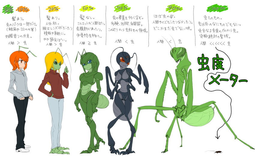 antennae, artist_request, blonde_hair, blue_eyes, exoskeleton, green_skin, insect, insect_girl, mantis, monster_girl, orange_eyes, orange_hair
