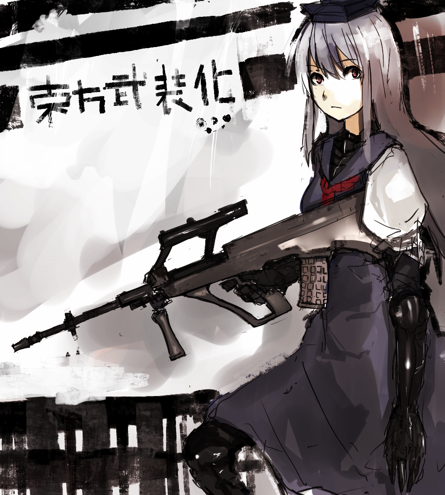 bad_id, bullpup, gun, kamishirasawa_keine, long_hair, red_eyes, rifle, silver_hair