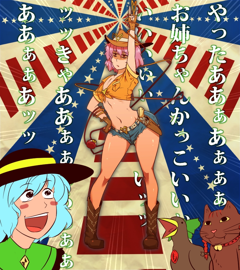 2girls, \n/, america, blush_stickers, boots, cow_girl, cowboy_hat, denim, denim_shorts, fingerless_gloves, flat_gaze, gloves, gun, halter_top, halterneck, hat, heart, heart_of_string, holster, kaenbyou_rin, kaenbyou_rin_(cat), komeiji_koishi, komeiji_satori, midriff, multiple_girls, navel, oil_(sekiyu-celtic), pigeon-toed, reiuji_utsuho, reiuji_utsuho_(bird), revolver, short_hair, short_shorts, shorts, star, thighs, third_eye, touhou, weapon, wide_hips