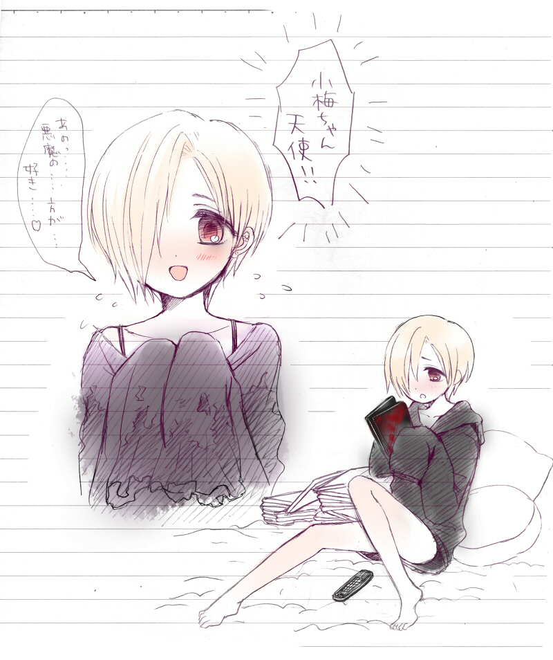 :d, :o, barefoot, blonde_hair, controller, dvd_case, earrings, flying_sweatdrops