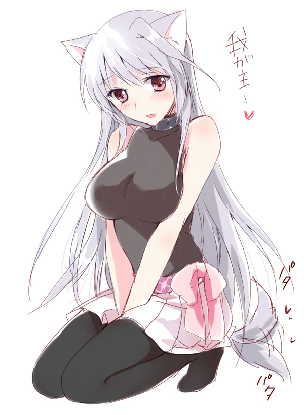 1girl, animal_ears, bare_shoulders, bodysuit, breasts, collar, dog_ears, dog_tail