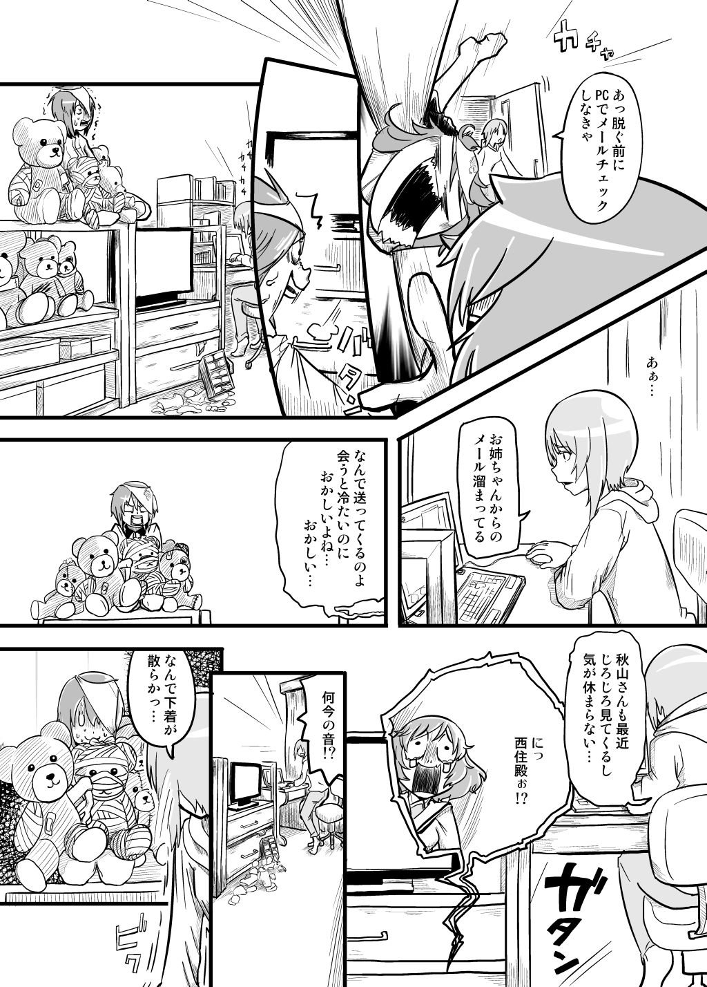 akiyama_yukari, bandages, bedroom, comic, computer, girls_und_panzer, monochrome, multiple_girls