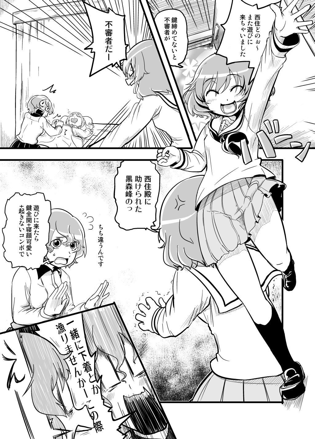 akiyama_yukari, character_request, comic, girls_und_panzer, monochrome, multiple_girls, nephila_clavata, nishizumi_miho